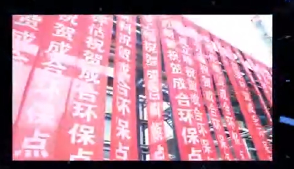 成合項目